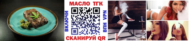 Cannafood марихуана  Бирюсинск 