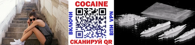 КОКАИН Эквадор  где найти наркотики  Бирюсинск 