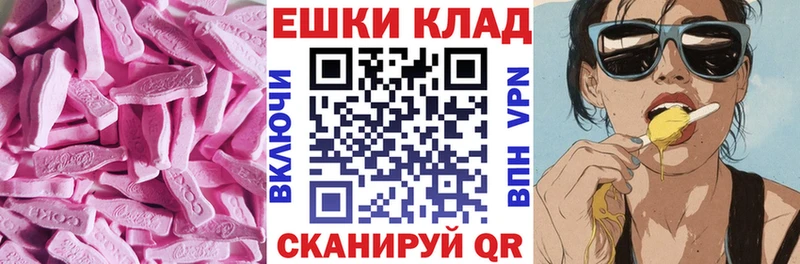 наркошоп  Бирюсинск  Экстази диски 