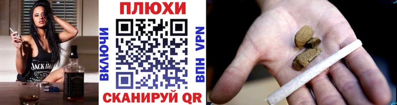 наркошоп  Бирюсинск  ГАШ Cannabis 