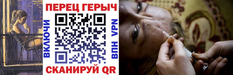 ГЕРОИН герыч  Бирюсинск 