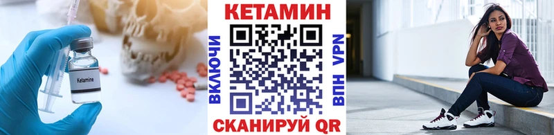 КЕТАМИН ketamine  Бирюсинск 