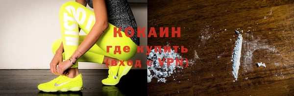 мефедрон VHQ Богданович