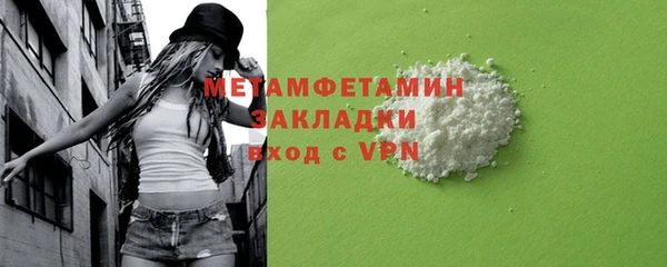 MESCALINE Богородицк