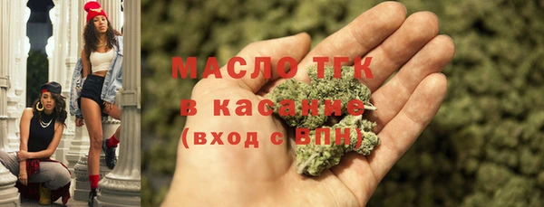 мефедрон VHQ Богданович