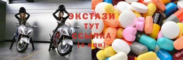 мефедрон VHQ Богданович