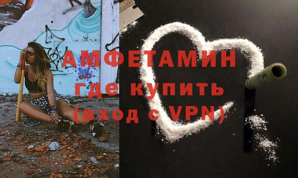эйфоретик Белокуриха