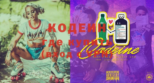 MESCALINE Богородицк