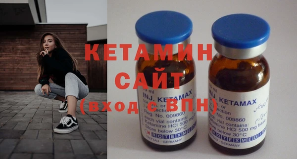 стафф Богородск