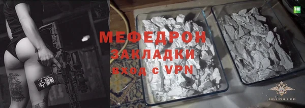 эйфоретик Белокуриха