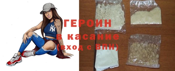 спайс Белоозёрский
