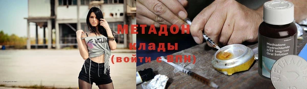 эйфоретик Белокуриха