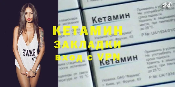 спайс Белоозёрский