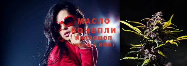 MESCALINE Богородицк
