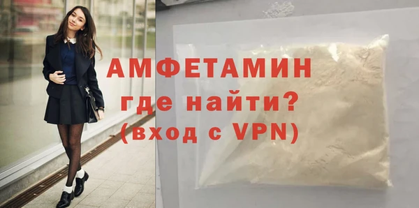 мефедрон VHQ Богданович