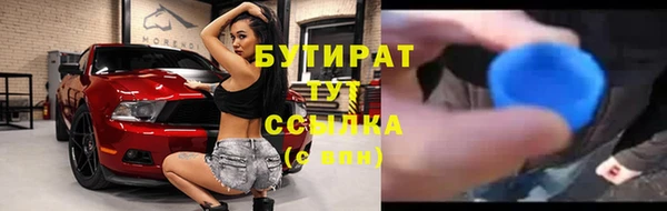 соль курить ск Беломорск