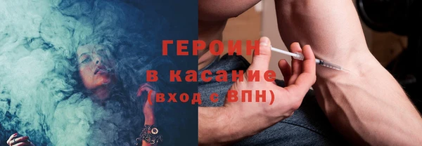 стафф Богородск