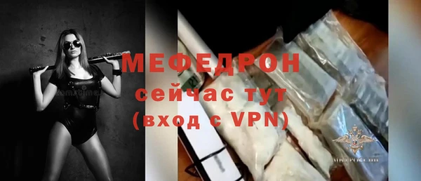 MESCALINE Богородицк
