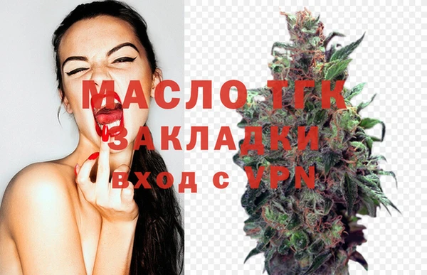 спайс Белоозёрский