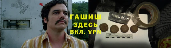 эйфоретик Белокуриха