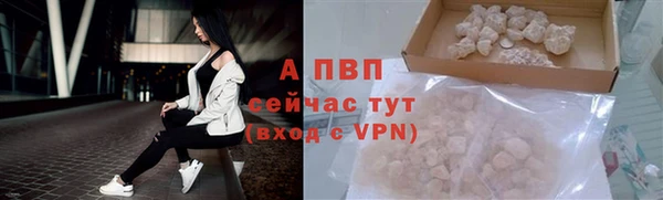 соль курить ск Беломорск
