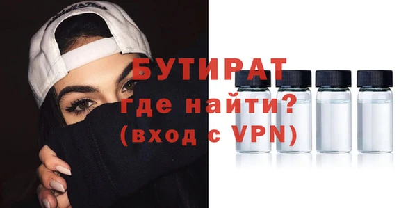 спайс Белоозёрский