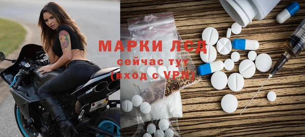 прущий лед Нязепетровск