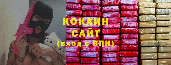 мефедрон VHQ Богданович