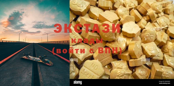 спайс Белоозёрский