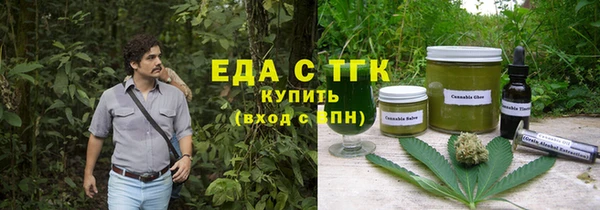 эйфоретик Белокуриха