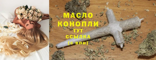 мефедрон VHQ Богданович