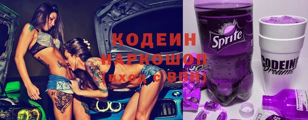 соль курить ск Беломорск