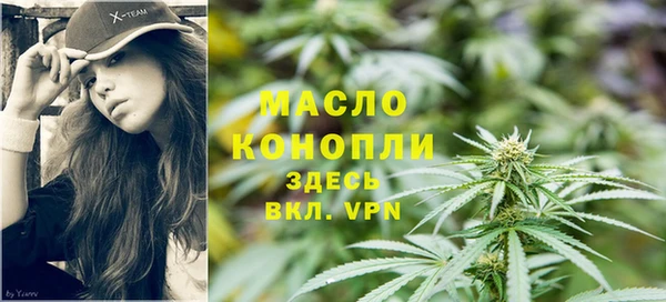 стафф Богородск