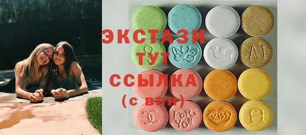 соль курить ск Беломорск