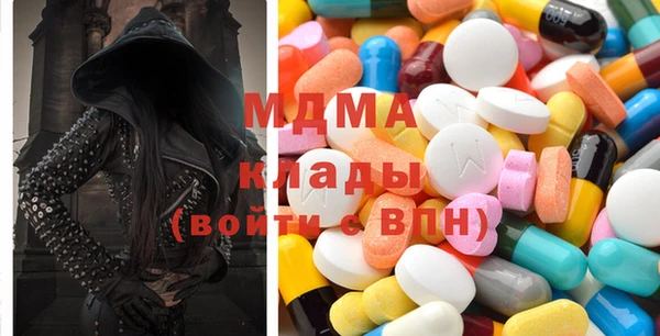 эйфоретик Белокуриха