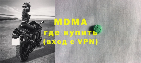 соль курить ск Беломорск