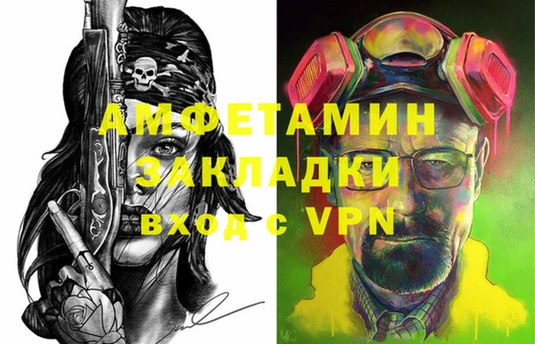 стафф Богородск