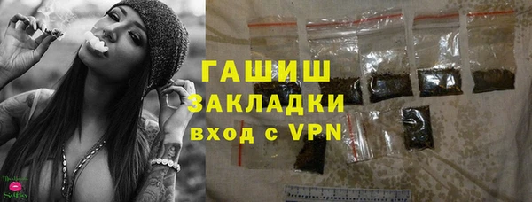 спайс Белоозёрский