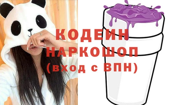 MESCALINE Богородицк