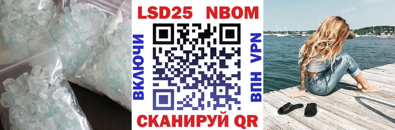 LSD-25 экстази ecstasy купить наркотик Бирюсинск