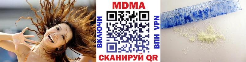 купить наркотики сайты  Бирюсинск  МДМА кристаллы 