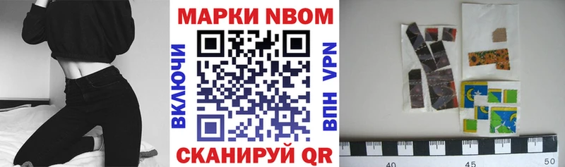 дарк нет какой сайт  Бирюсинск  Марки 25I-NBOMe 1500мкг 