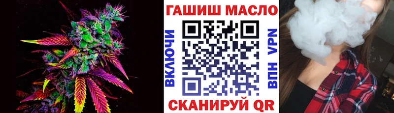 Дистиллят ТГК вейп с тгк  магазин продажи наркотиков  МЕГА tor  Бирюсинск 