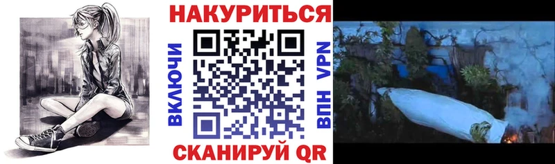 Бошки Шишки гибрид  Бирюсинск 